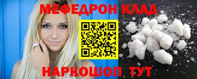соль ск Ликино-Дулёво