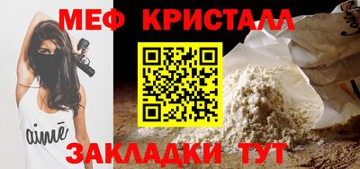 соль ск Ликино-Дулёво