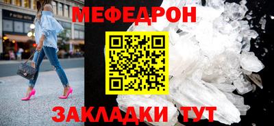 мдма Ливны