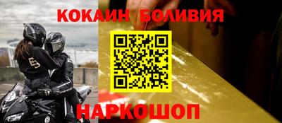 мдма Ливны