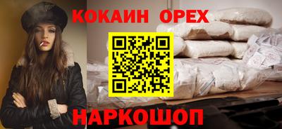 ECSTASY Лесосибирск