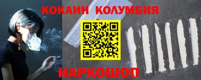 мдма Ливны