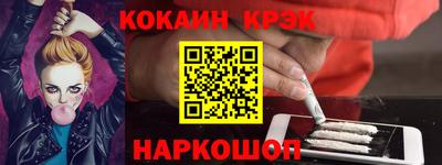 соль ск Ликино-Дулёво