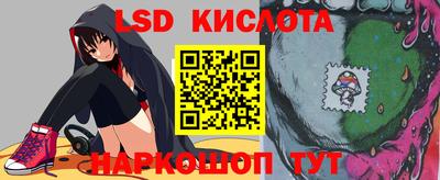 соль ск Ликино-Дулёво