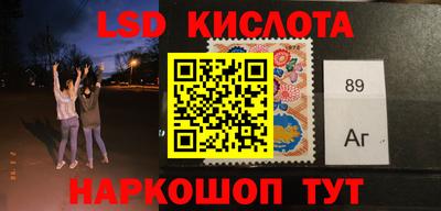 соль ск Ликино-Дулёво