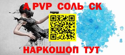 мдма Ливны