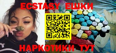 ECSTASY Лесосибирск