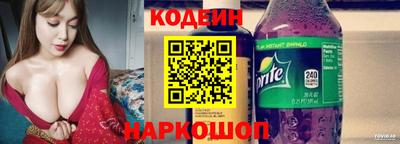 соль ск Ликино-Дулёво