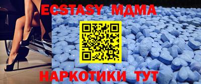 мдма Ливны
