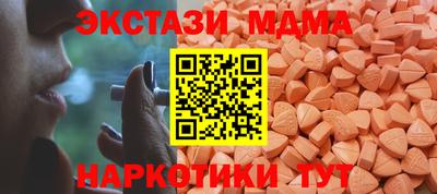 мдма Ливны