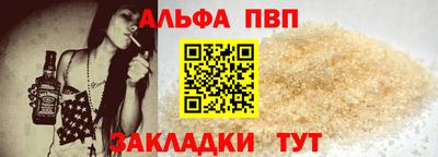мдма Ливны