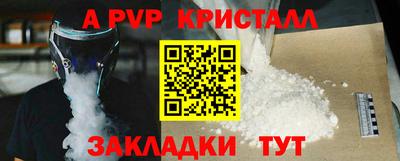 соль ск Ликино-Дулёво