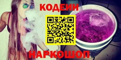 соль ск Ликино-Дулёво