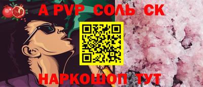 мдма Ливны