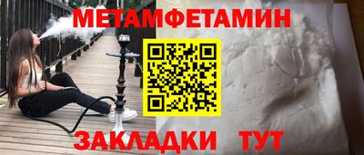мдма Ливны