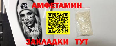 мдма Ливны