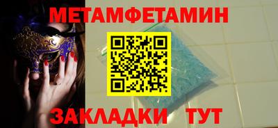 мдма Ливны