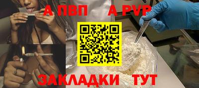 соль ск Ликино-Дулёво