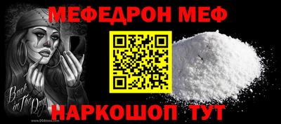 мдма Ливны