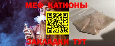 мдма Ливны