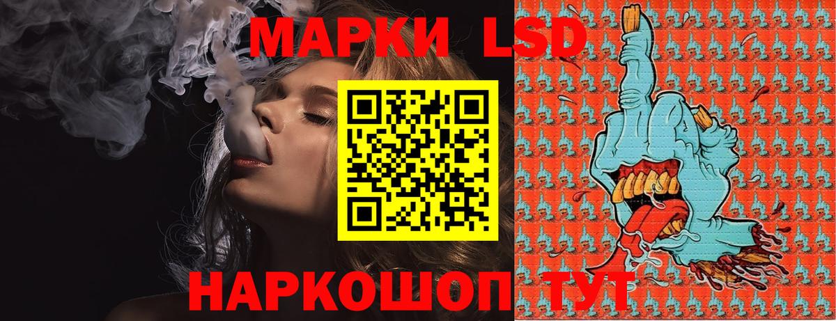 Тихорецк  Марки NBOMe 1,5мг  Марки 25I-NBOMe  Марки NBOMe 1,5мг  Вход с VPN 