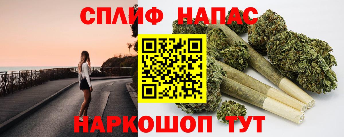 Бошки марихуана OG Kush  Марихуана планчик  Канабис AK-47  Вход с VPN  Марихуана VHQ  Тихорецк 